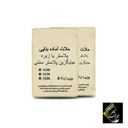 ملات جایگزین رابیتس 25کیلویی
