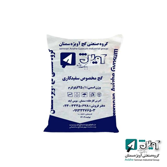 گچ آویژه سفیدکاری 25کیلویی-عمده