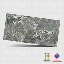 اسلب پرسلان نانوپولیش هرمس (نوین سرام) طرح آموزونیت - 120*240