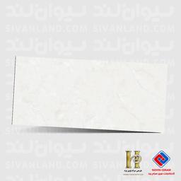 اسلب پرسلان نانوپولیش هرمس (نوین سرام) طرح رواندا- 120*270