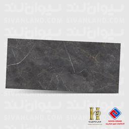 اسلب پرسلان مات هرمس (نوین سرام) طرح ریدر تیره- 120*270