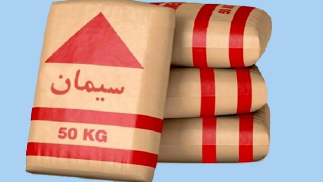 سیمان پاکتی پوزولانی آبیک - عمده