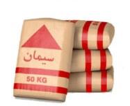 سیمان پاکتی شمال تیپ دو - عمده
