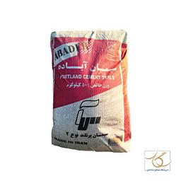 سیمان پاکتی آباده