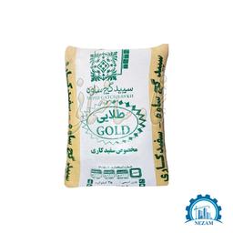 گچ سپید سفیدکاری طلایی ساوه(25 کیلویی)-خرده