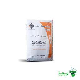 سیمان سفید 40 کیلویی ساوه- عمده