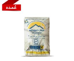 سیمان پاکتی فیروزکوه تیپ 2- عمده