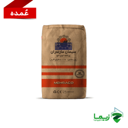 سیمان تیپ 2 مازندران - عمده