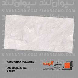 سرامیک 60*120 پولیش مدل خاکستری آسکو الوند درجه یک