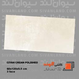 سرامیک 60*120 پولیش مدل کرمی سیان الوند درجه یک