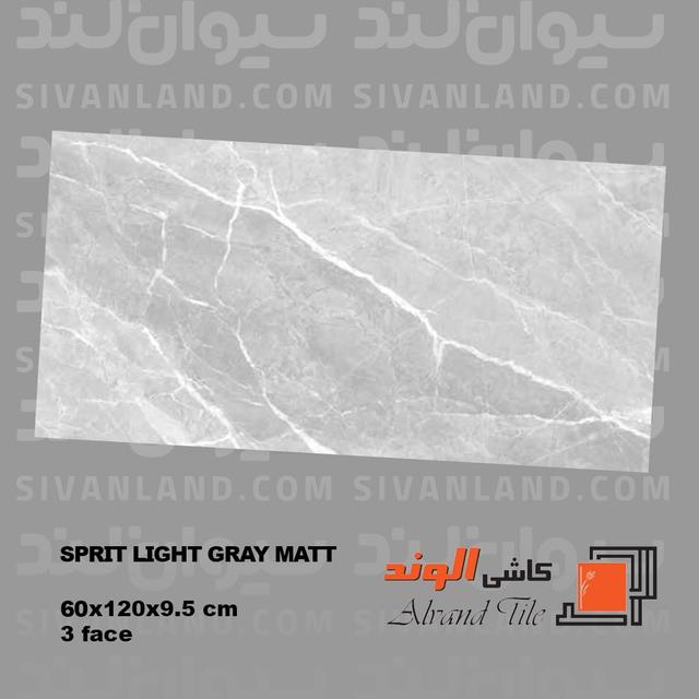 سرامیک 60*120 پولیش خاکستری روشن مدل اسپریت الوند درجه یک