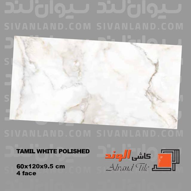 سرامیک 60*120 پولیش سفید مدل تامیل الوند درجه یک