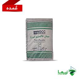 سیمان پاکتی نیریز تیپ دو - عمده