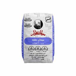 سیمان سفید پاکتی تهران-خرده