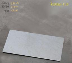 سرامیک 30*60 مدل پانیز کرم درجه دو