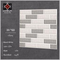 سرامیک رستیک 30*60 مارال سفید مات کوثر ابرکوه