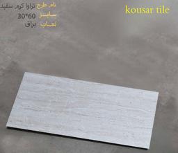 سرامیک براق 30*60 تراوا کرم سفید کوثر ابرکوه