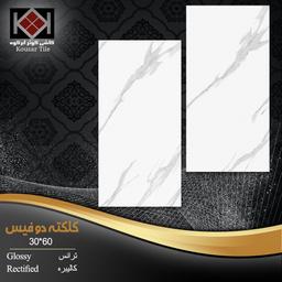 سرامیک 30*60کلکته دو فیس براق کوثر ابرکوه