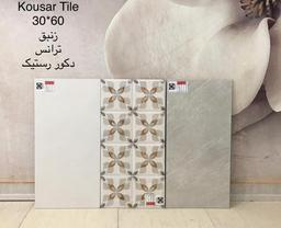 سرامیک 30*60 نادیا تیره براق کوثر ابرکوه