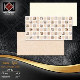 سرامیک 30*60 نادیا دکور رستیک کوثر ابرکوه
