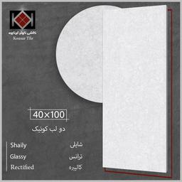 سرامیک 40*100 شایلی دولب کونیک براق کوثر ابرکوه