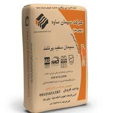 سیمان سفید ساوه 40 کیلویی داخلی پاکتی - عمده
