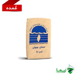 سیمان پاکتی بهبهان