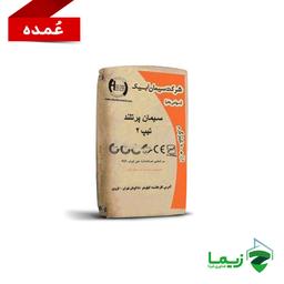 سیمان پاکتی آبیک تیپ 2 - عمده