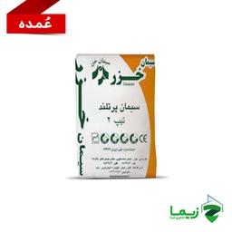 سیمان فله خزر تیپ 2