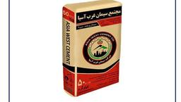 سیمان پاکتی غرب اسیا تیپ 2 - عمده